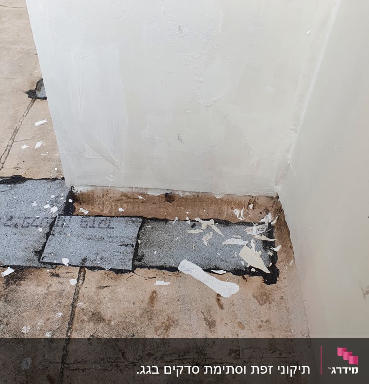 איטום פינה עם יריעות ביטומניות ולבן